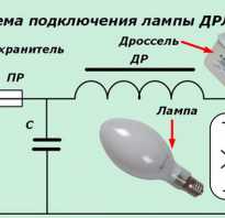 Принцип работы дросселя лампы ДРЛ