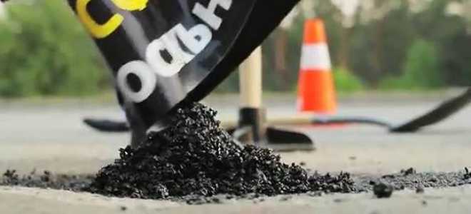 Что такое холодный асфальт