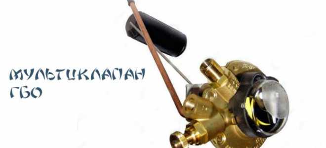 Скоростной клапан принцип работы